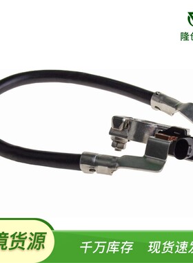 跨境热销电瓶负极线电池线适用于福特AV6Z-10C679-PAV6Z-10C679-M