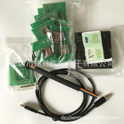 热销xprog-mv5.55x-prog-m5.55汽车cas4支持编程器