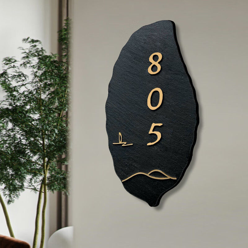 别墅中式庭院门牌号复古号码牌木制包厢名称牌天然石材提示,文具电教/文化用品/商务用品,标志牌/提示牌/付款码,淘宝优惠券,粉丝福利购,淘宝优惠卷