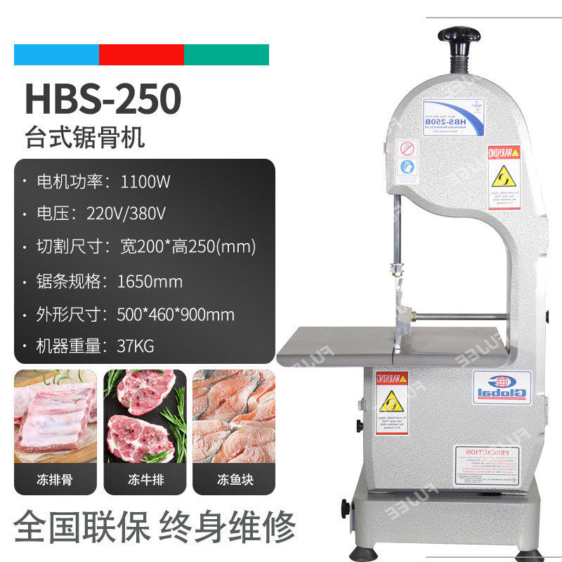热销牛羊骨商用电动锯骨机切骨机冻肉猪蹄小型多用台式切排骨机,清洗/食品/商业设备,肉制品加工设备,淘宝优惠券,粉丝福利购,淘宝优惠卷