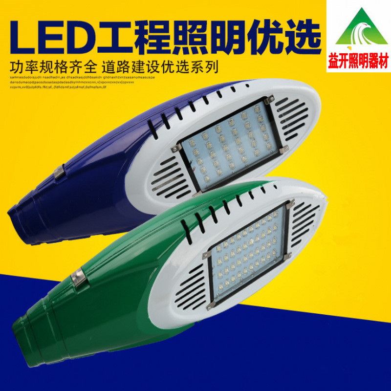 热销新星led路灯头挑臂路灯太阳能12v户外防水60w80w100w飞机火炬