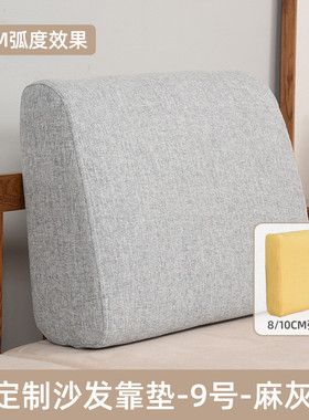 nn0i中式沙发客厅抱枕靠垫床头软包靠枕大靠背腰靠海绵长条可拆洗