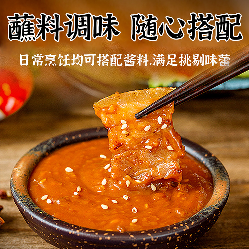 东北烤肉蘸料干料蘸酱韩国烧烤调料撒料韩式烤肉酱汁腌料组合家用