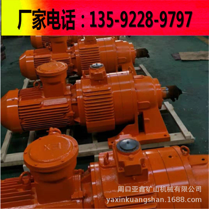 热销铜川矿用mb55-yb5.5-xw6转臂式摩擦行星无极变速机