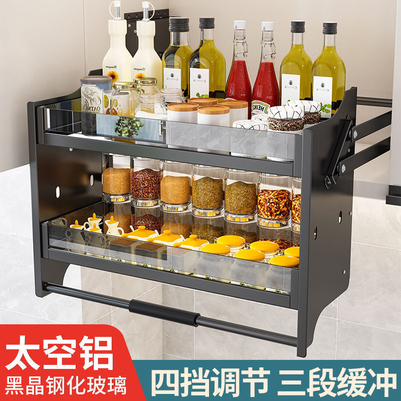 橱柜调味篮调料架上下拉式缓冲阻尼升降机开门式厨房吊柜升降拉篮