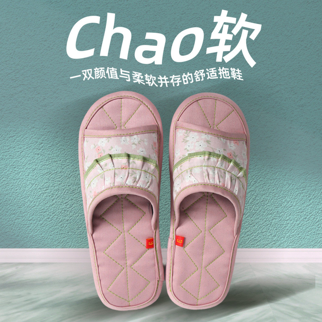 居家布拖鞋女款情侣纯棉韩国春夏季不臭脚不响日系透气四季居家鞋,居家布艺,居家棉拖/棉鞋,淘宝优惠券,粉丝福利购,淘宝优惠卷