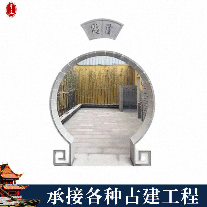 古建仿古月亮门拱条砖雕古建月亮门砖细线形四合院园林月洞门