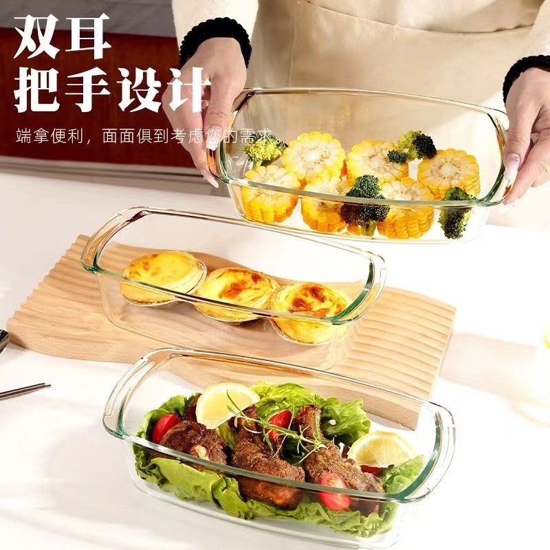 长方形吐司面包轻乳酪蛋糕烘焙模县芝士酸奶蛋糕专用耐热玻璃烤盘