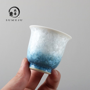 结晶釉茶杯个人专用主人杯单杯女陶瓷窑变茶盏品茗杯高档茶具送礼