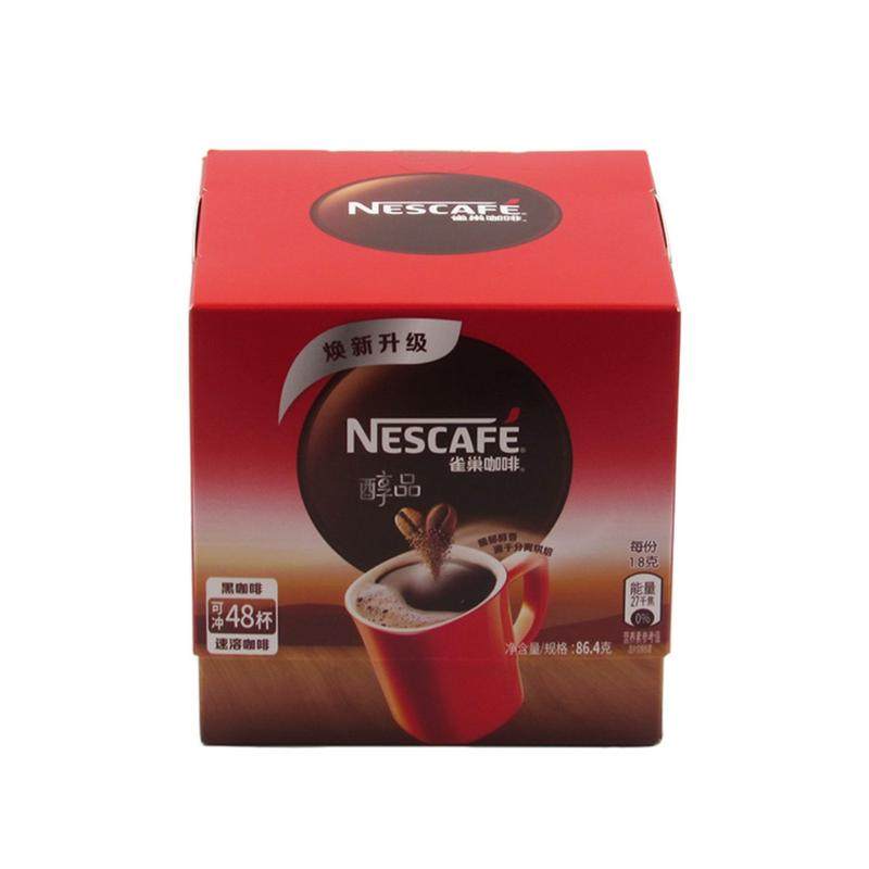 新货雀巢1.8克纯咖啡小包黑咖啡速溶醇品48杯50小包无蔗糖伴独立