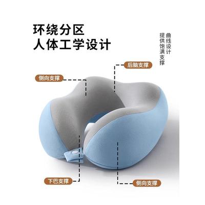长途飞机睡觉u型枕硬支撑力强脖子旅行便携开车用男生护颈枕头枕