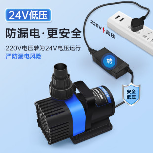 欧佰色变频水泵24V鱼缸循环过滤水泵超静音底吸鱼池假山专用水泵