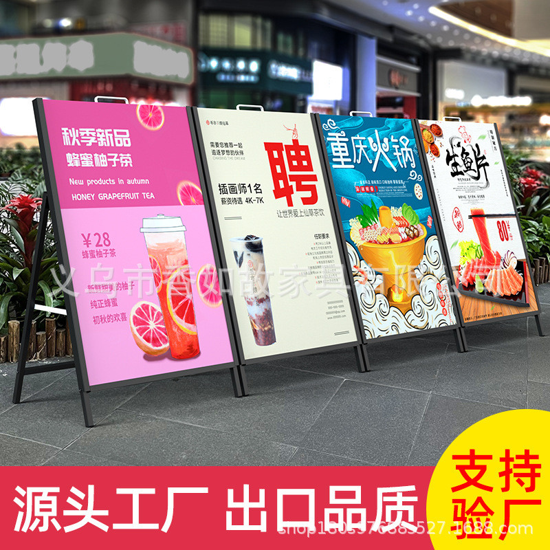 户外广告牌展示牌展架立式落地式招聘kt板海报架立牌广告展示架子