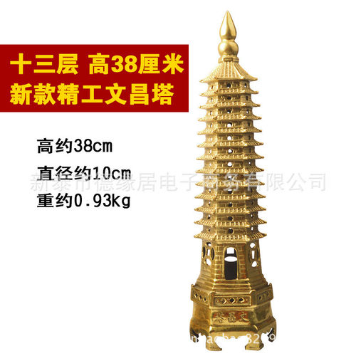 摆件铜精工13层9层文昌塔新款十三层学生办公室桌书房装饰品