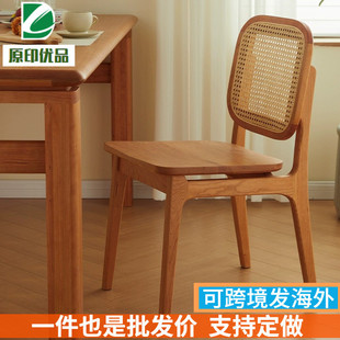 樱桃木餐椅北欧家用实木靠背复古椅休闲简约网红餐厅原木藤编椅子