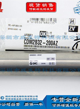 热销smccdm2b32-200az系列气缸/标准型单杆双作用原装现货!!