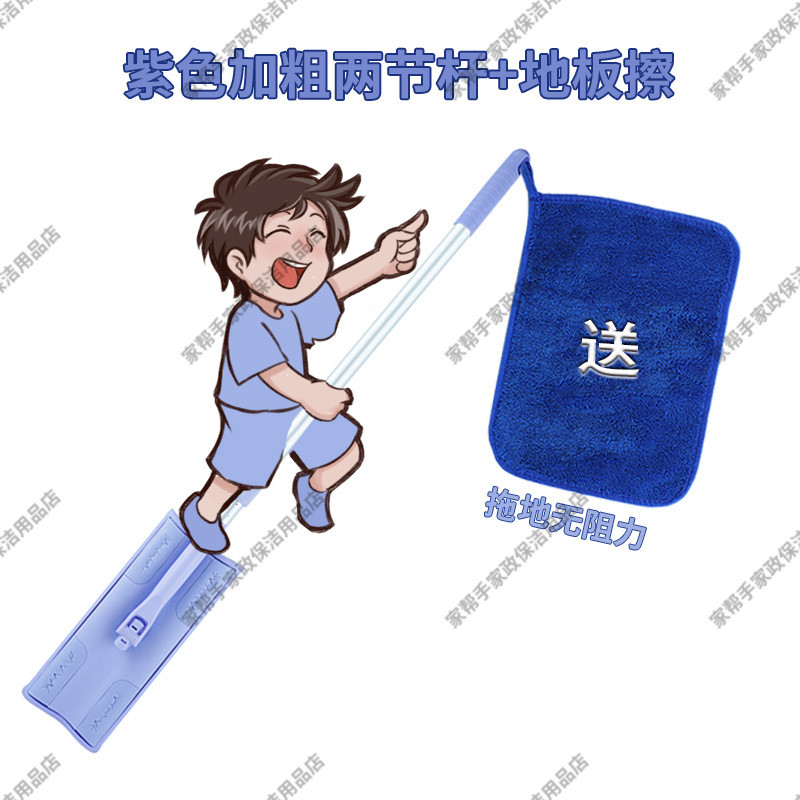 ali6清洁工具58开荒到家保洁好慷家用普通可拆卸伸缩平板拖把