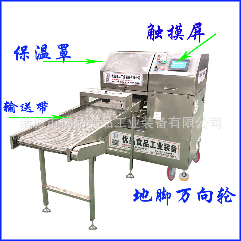 供应不锈钢全自动春卷成型机家用商用现货生产春卷皮机器