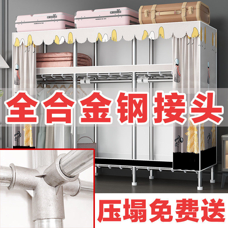 铁接头简易布衣柜全钢架结构牛津布拉链款防尘式钢管加粗加固加厚,住宅家具,独立衣柜,淘宝优惠券,粉丝福利购,淘宝优惠卷