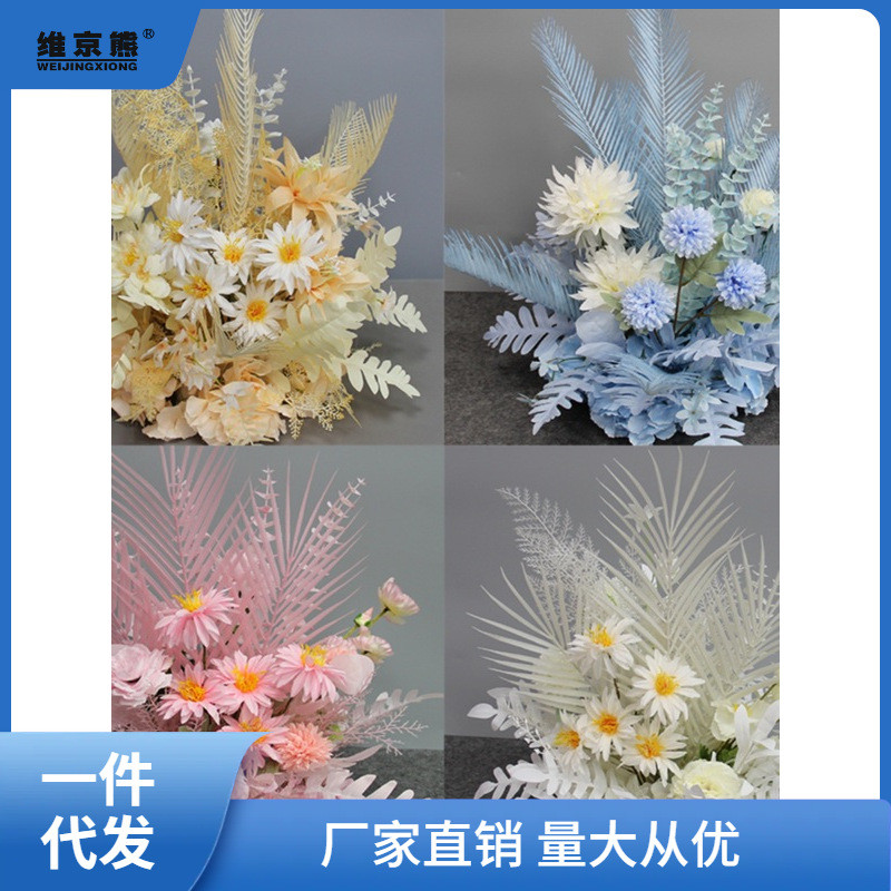 婚庆花路引花桌摆花盆花婚礼舞台T台布置迎宾区装饰成品西辰