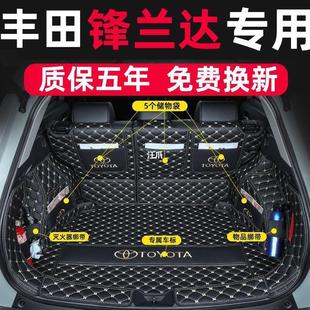 锋兰达锐放内饰改装 丰田锋兰达后备箱垫子全包围2022款 专用尾箱垫