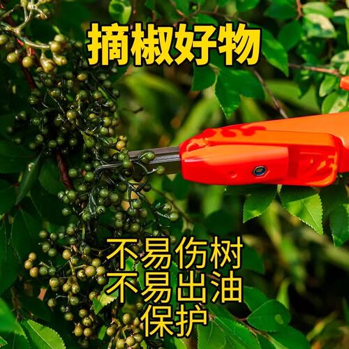 摘花椒神器手握多功能剪刀花椒葡萄芸豆采摘工具修枝剪花园艺剪