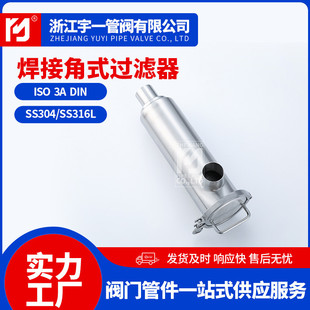 专注厂家供货 不锈钢过滤器管道过滤器厂家除菌耐用可清洗