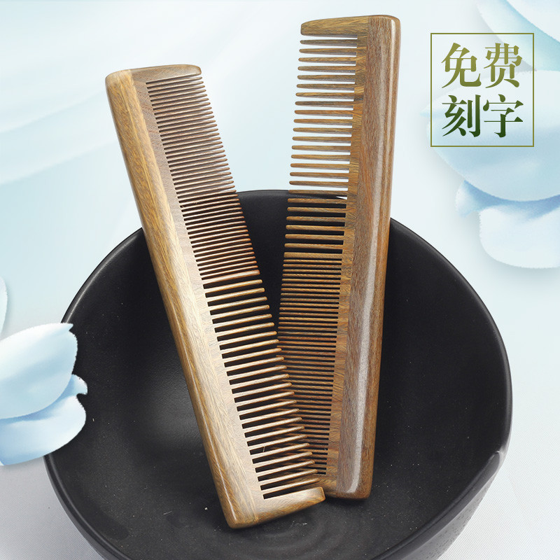 新年礼物 绿檀木密齿宽齿两用长木马尾梳子 女士专用便携礼品发梳