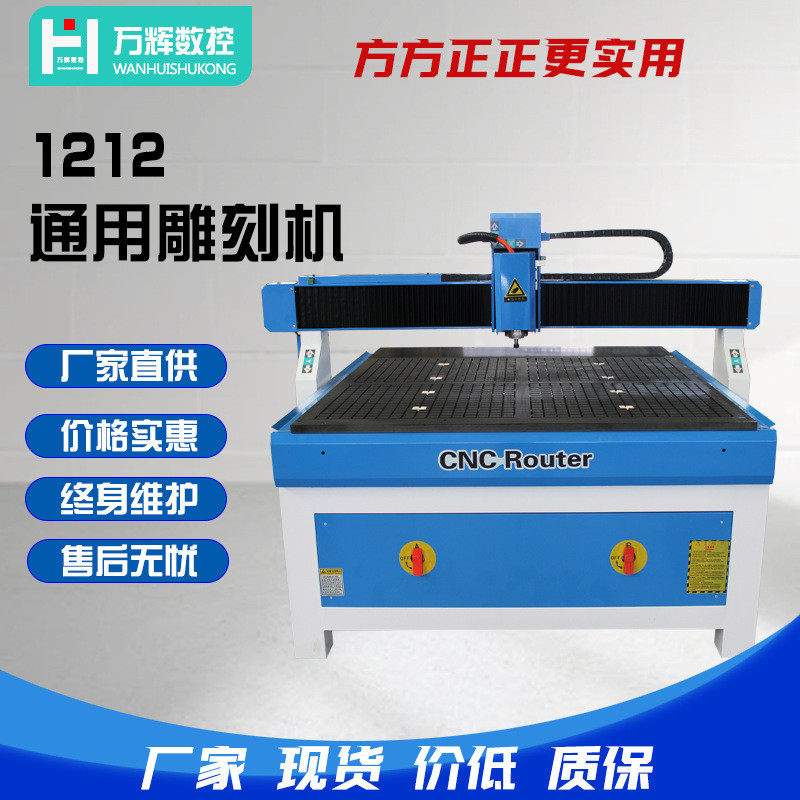 多功能小型开雕刻机1212木工木工料雕花开槽打孔浮雕立体雕刻机,清洗/食品/商业设备,其他食品加工设备,淘宝优惠券,粉丝福利购,淘宝优惠卷