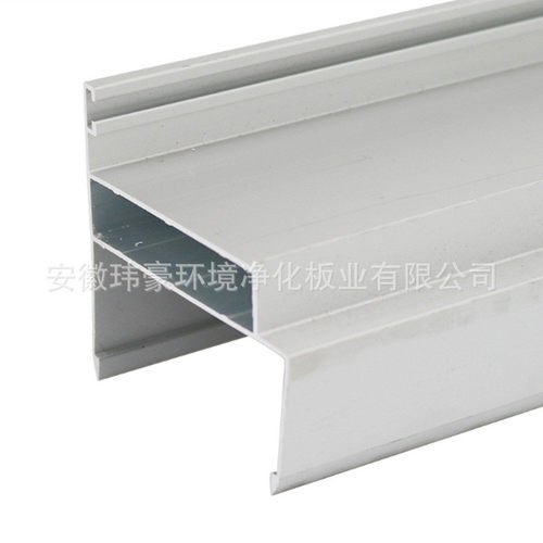 热销板净化安徽型材配件50双密封门料净化车间型铝槽槽铝老式门料