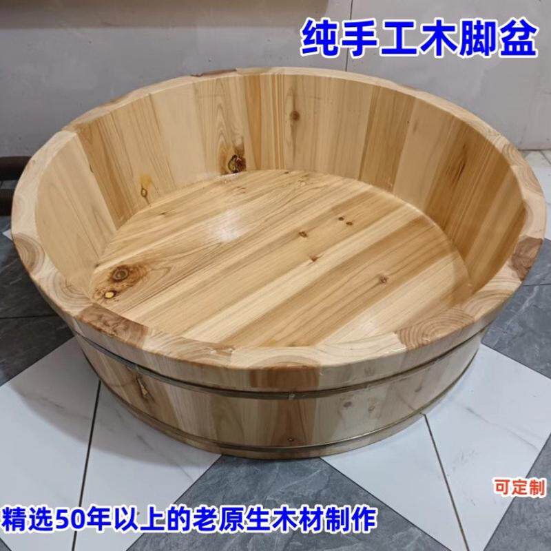 用老人洗澡木盆圆形实木小孩沐浴盆老式脚盆老人坐浴盆泡澡盆