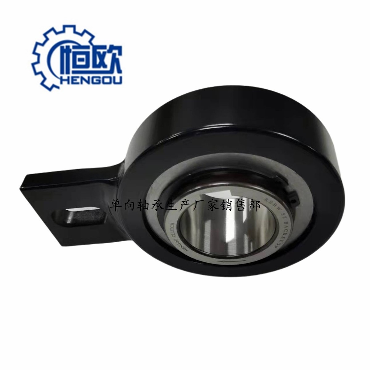 逆止器RSBW20/25/30/35/40/45/50/55/60/70/80/90 单向离合器