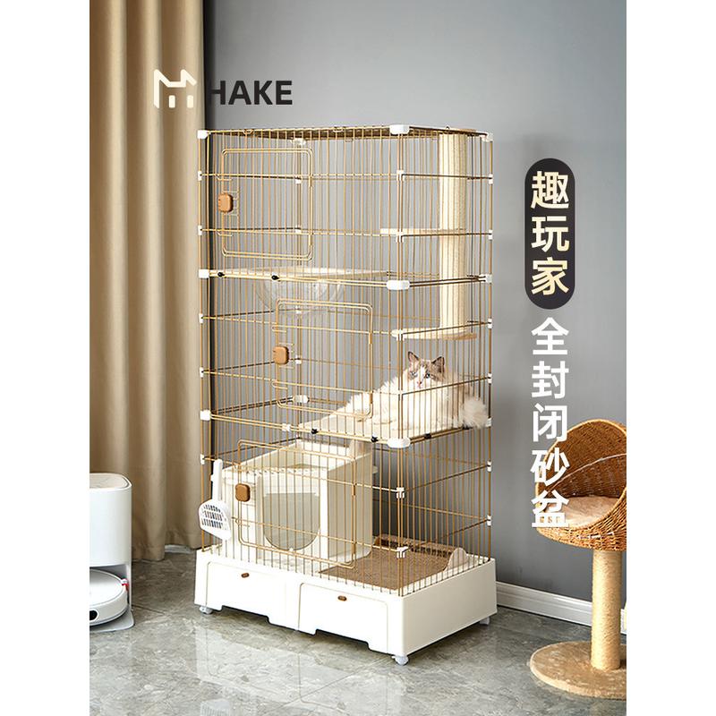 HAKE黑咔猫笼子家用猫砂盆全封闭猫爬架一体趣玩别墅猫笼超大空间