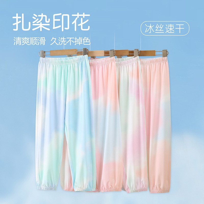 儿童防蚊裤2025新款男童冰丝扎染束脚裤夏季薄款女童运动速干裤子