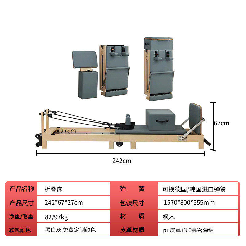 床供应普拉提核心厂家铝合金家用瑜伽馆可折叠普拉提折叠床