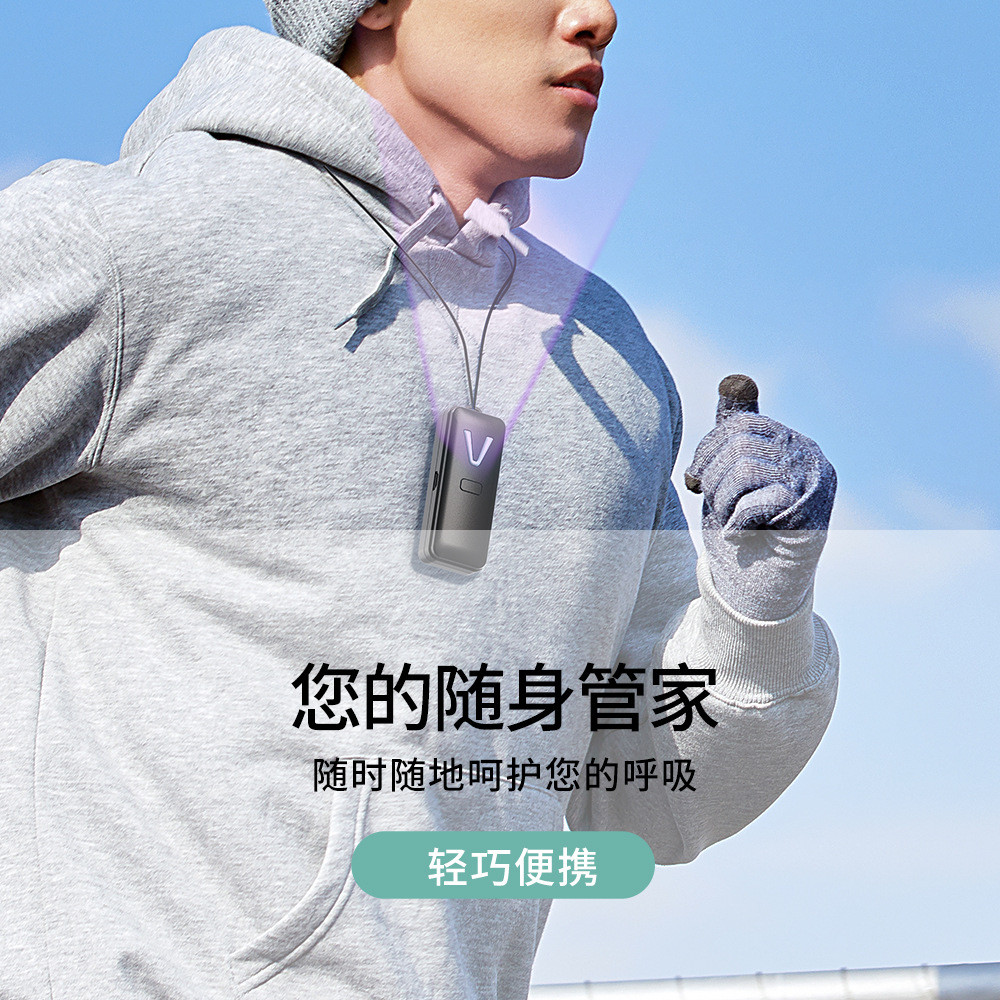 迷你随身携带负离子空气净化器家用电子项链uv紫外线消毒器