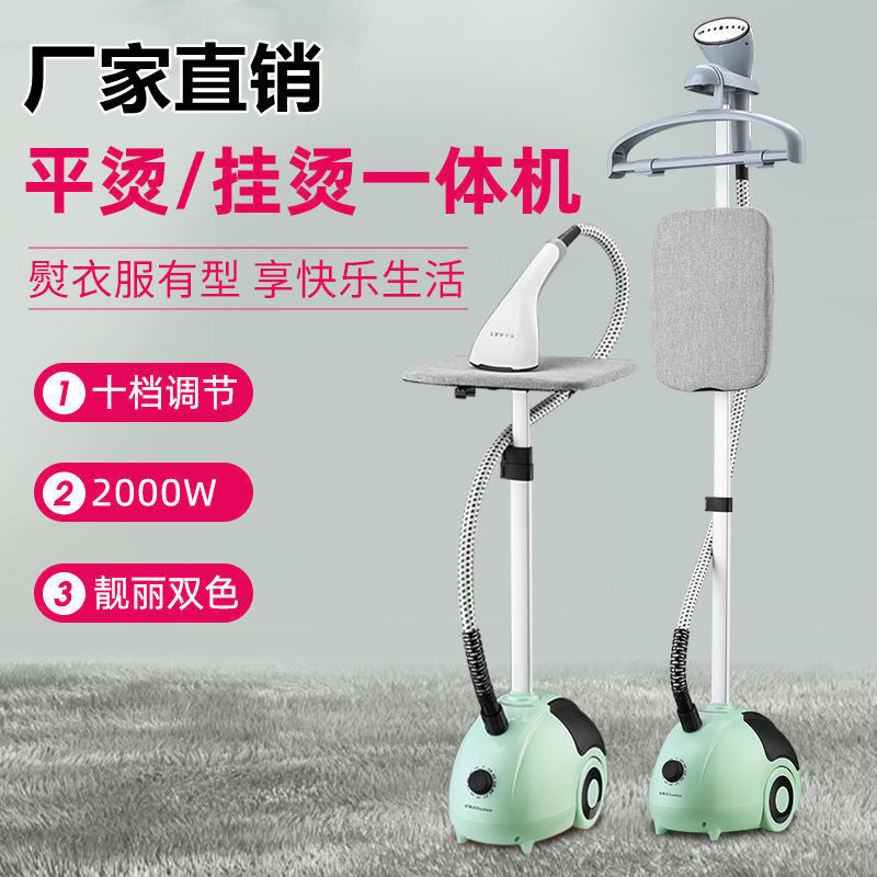 家用小蒸汽熨斗迷你手持熨烫机商场一体便携式电烫平小型慰斗红色