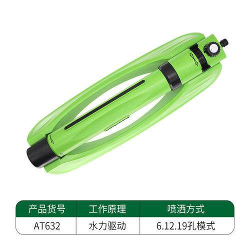 园林自动摇摆可调水器豪华洒三合一喷头花园浇水草坪灌溉桥梁养护
