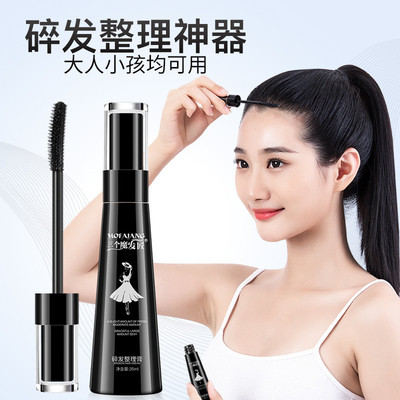 碎发整理膏批发 头发防毛躁蓬松不油腻定型发蜡棒女儿童碎发