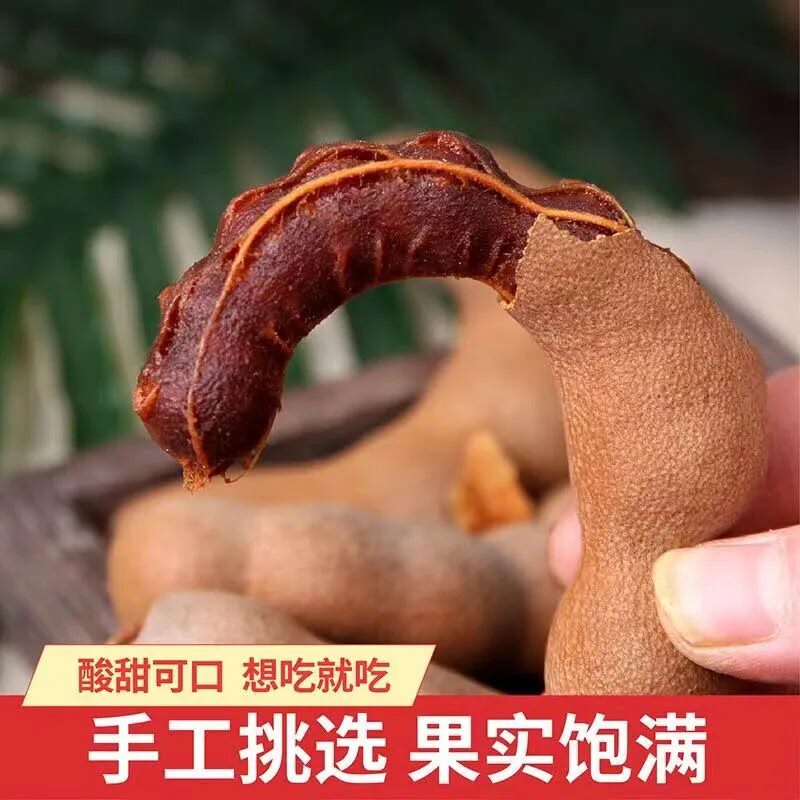 新日期云南特产甜酸角带壳罗望子酸角新鲜酸甜干果孕妇解馋休闲办