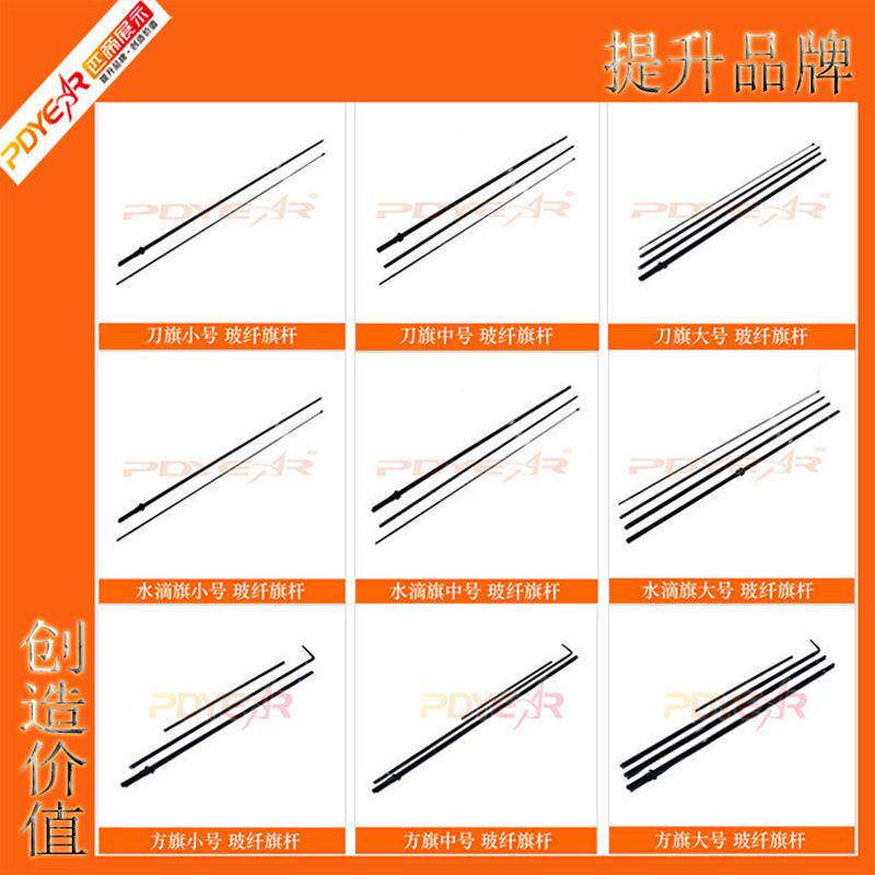 广告旗沙滩刀旗户外羽毛旗5m旗数码彩印水滴旗帜玻纤旗杆厂