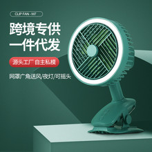 新品USB摇头小风扇充电夹子台式桌面学生办公婴儿车带灯风扇