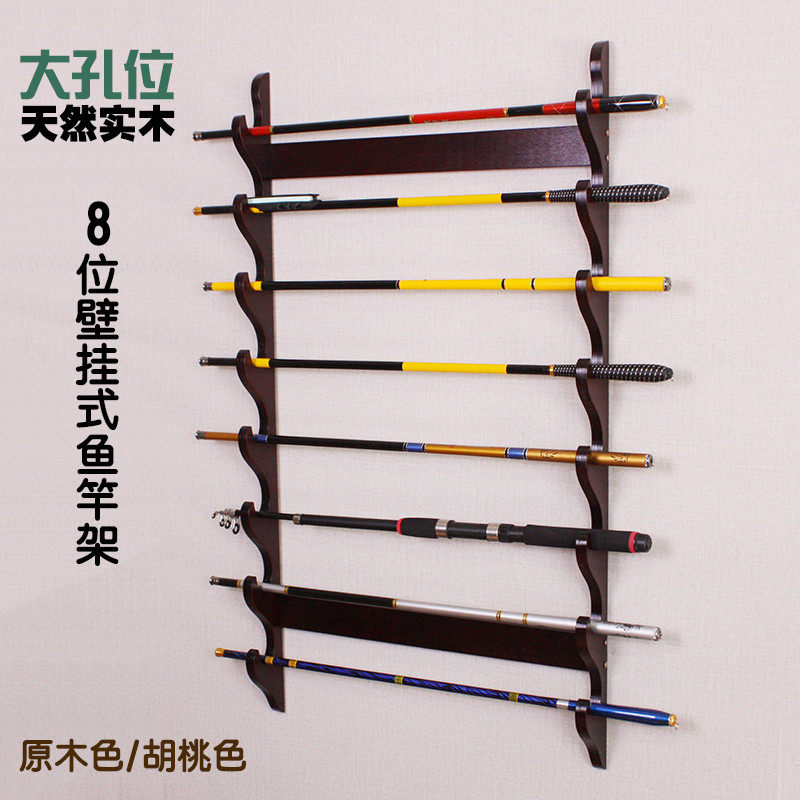 大孔位壁挂实木鱼竿摆放架大物杆收纳架路亚手竿展示架挂墙置物架,户外/登山/野营/旅行用品,其他垂钓用品,淘宝优惠券,粉丝福利购,淘宝优惠卷