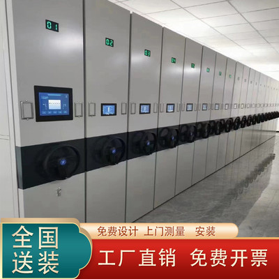 密集架电动智能手摇式移动密集柜财务凭证办公文件资料档案柜工厂