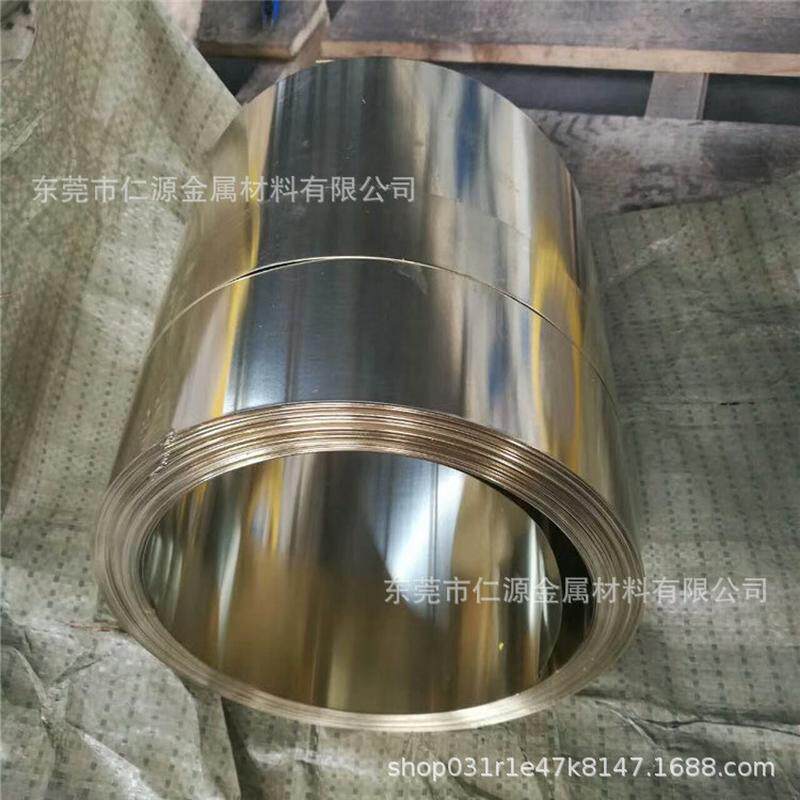 热销锔瓷工具制作锔铜皮白铜板錾刻花钉包口白钉0.1、0.2、0.5、0