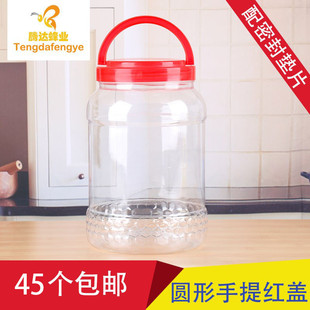 10斤装 pet塑料瓶大口径手提盖食品罐鸭蛋鹅蛋桶酱菜鱼食瓶 蜂蜜瓶