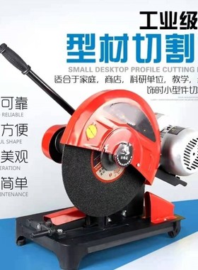 3KW铜电机型材切割机400型材切割机价格砂轮锯配件