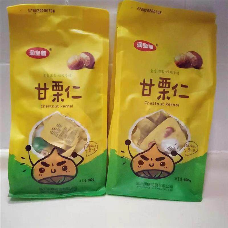 【独立小包装】熟板栗仁去壳甘栗仁坚果栗子熟制炒货无壳即食板栗
