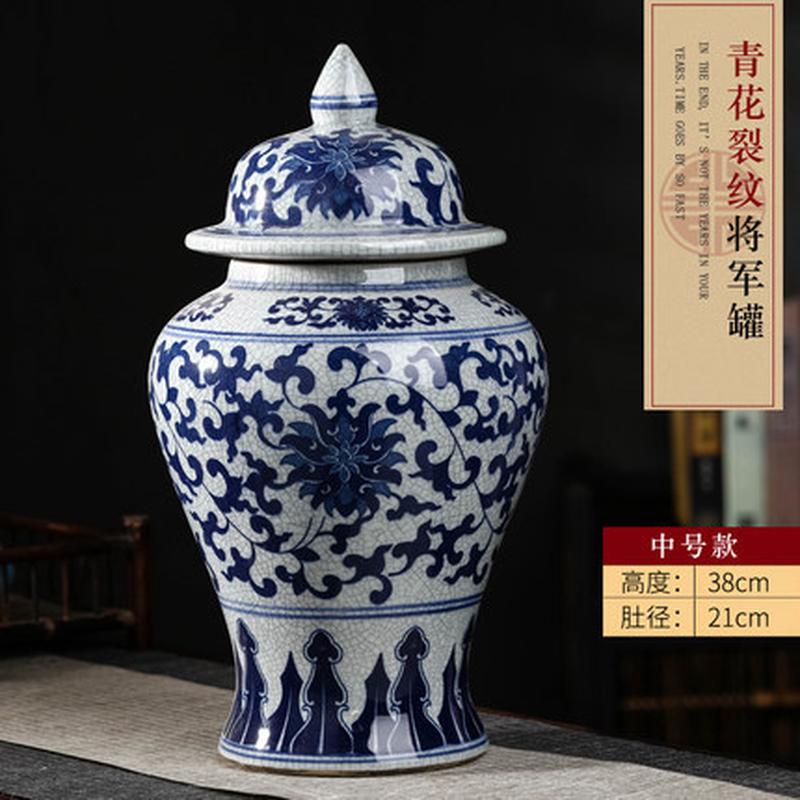 景德镇仿古官窑冰裂釉将军罐青花盖罐储物罐缠枝莲将军罐陶瓷罐