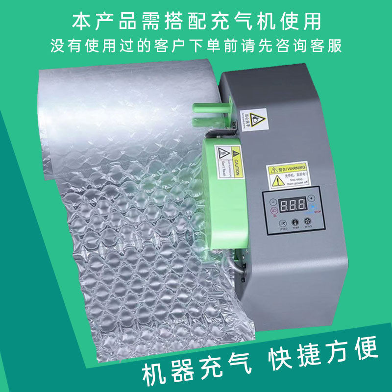 热销包装空气泡打包袋葫芦泡泡快递充气发泡填充卷装气泡膜加厚防,包装,气泡膜,淘宝优惠券,粉丝福利购,淘宝优惠卷